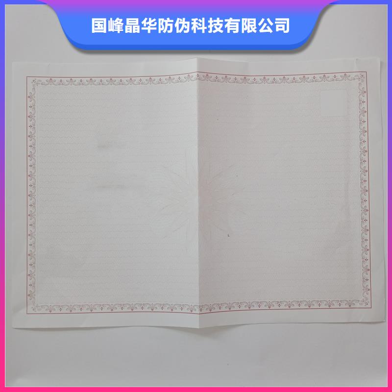 备案证明款式新颖