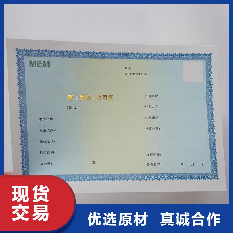 防伪定做厂家-视频-防伪定做厂家|西藏山南市|洛扎|隆子|那曲|拉萨|昌都|阿里|日喀则|林芝