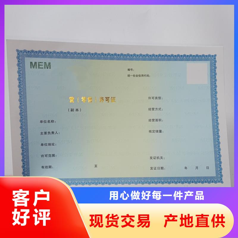防伪定做厂家-视频-云南省西双版纳市国峰晶华防伪定做厂家可服务区域勐腊|景洪|丽江|大理|昭通|玉溪等
