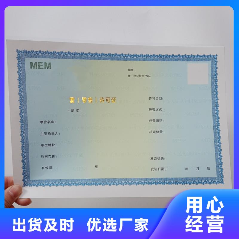 备案证明厂家规格全