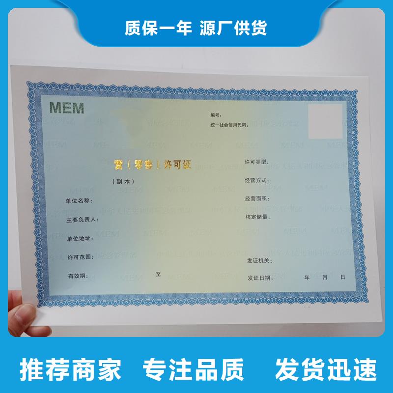 防伪定做厂家-视频-宜昌|恩施|武汉|随州|荆州|襄阳国峰晶华防伪定做厂家_ 国峰晶华防伪科技(湖北省分公司)