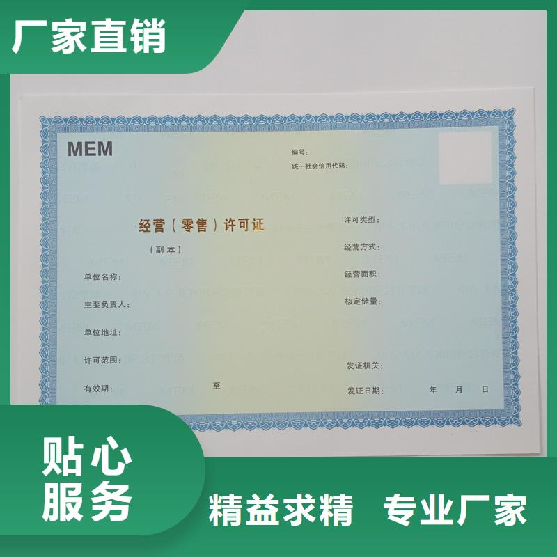  备案证明一站式采购方便省心