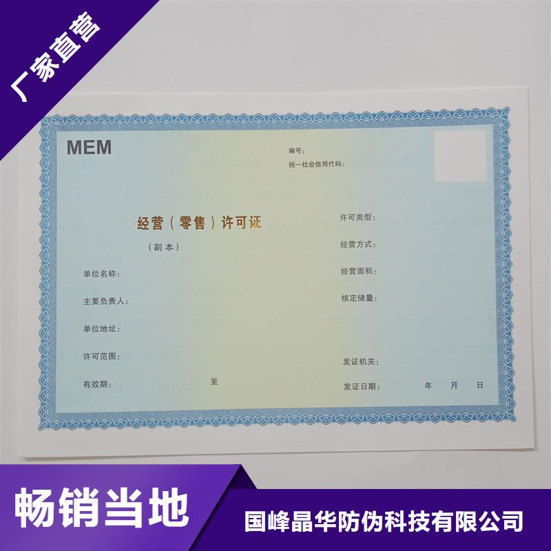 防伪定做厂家-视频-防伪定做厂家|江苏省无锡市|宜兴|北塘|南京|南通|徐州|淮安|扬州