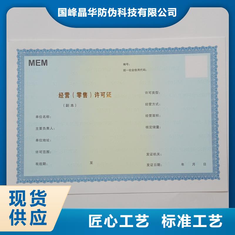 防伪定做厂家-视频-防伪定做厂家-内蒙古(本地)生产厂家-乌海|鄂尔多斯|阿拉善|锡林郭勒