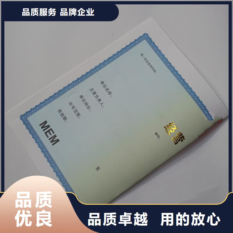 防伪定做厂家-视频-河南省平顶山市|新华|鲁山|南阳|漯河|开封|驻马店|郑州|洛阳|安阳防伪定做厂家-国峰晶华
