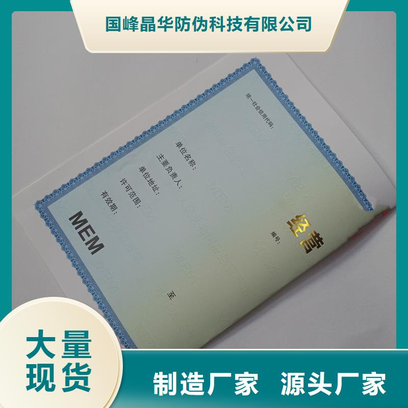 备案证明厂家现货供应