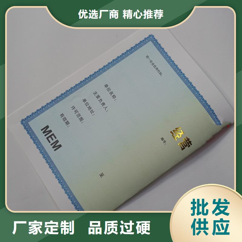  备案证明量大从优