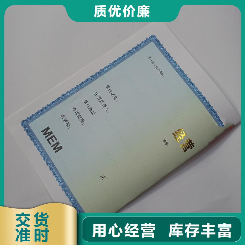备案证明质量层层把关