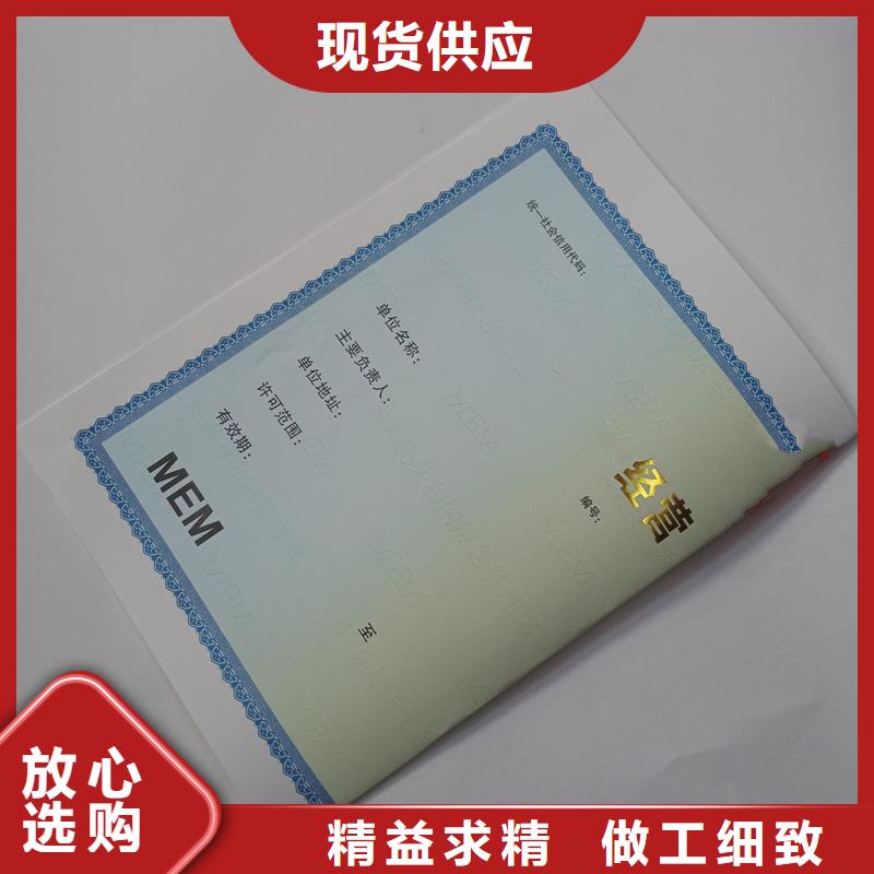 备案证明种类丰富