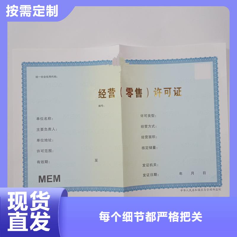 备案证明好产品好服务
