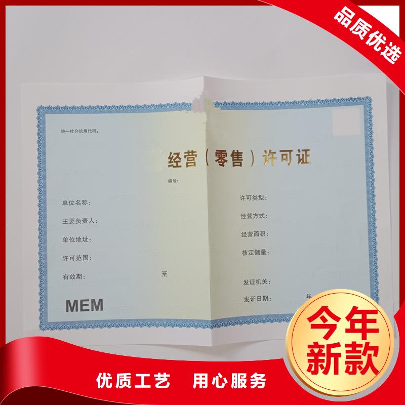 备案证明款式新颖