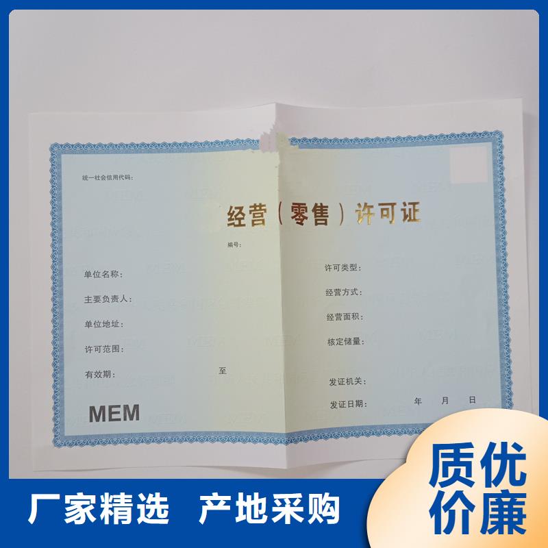 备案证明精益求精
