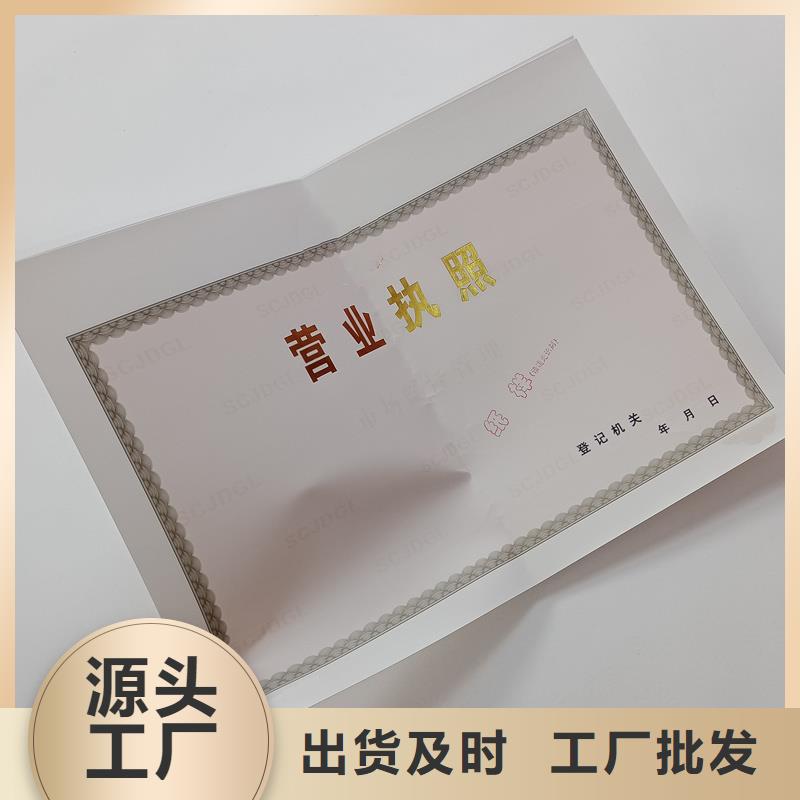备案证明产地直供
