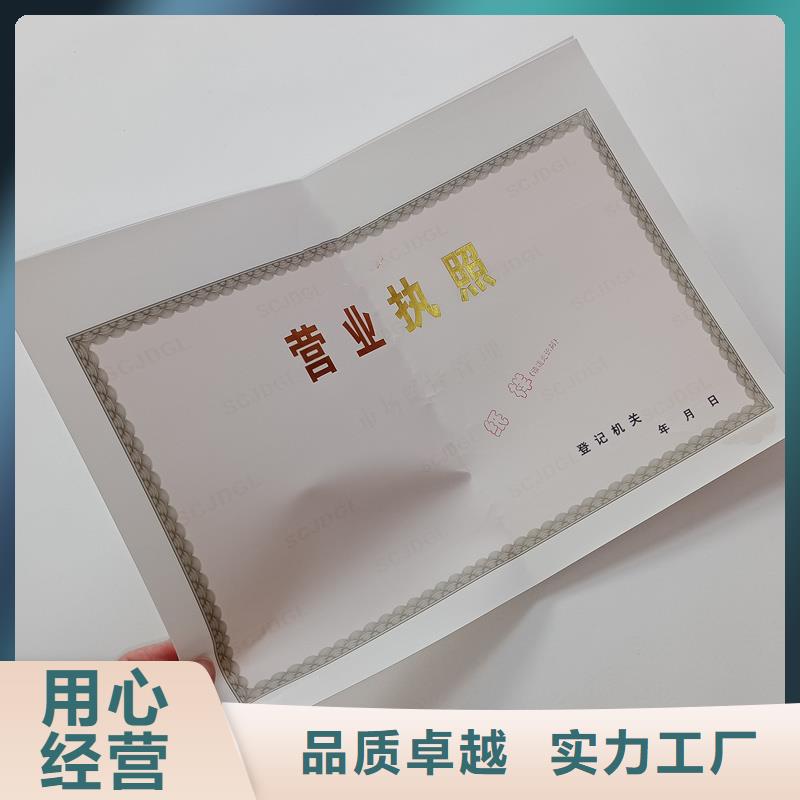 备案证明老客户钟爱