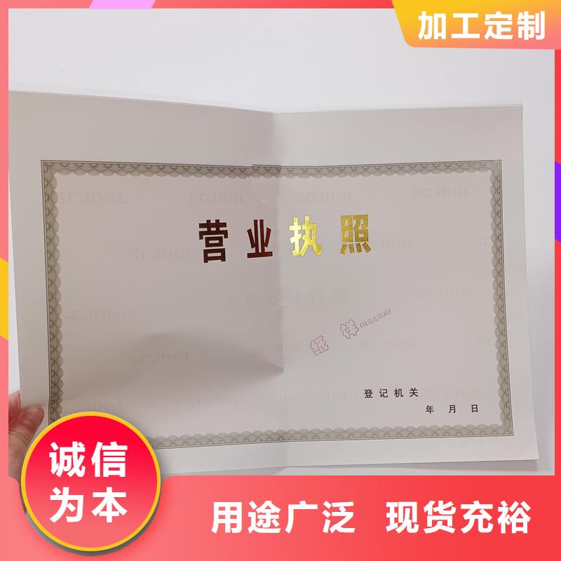 备案证明来图定制