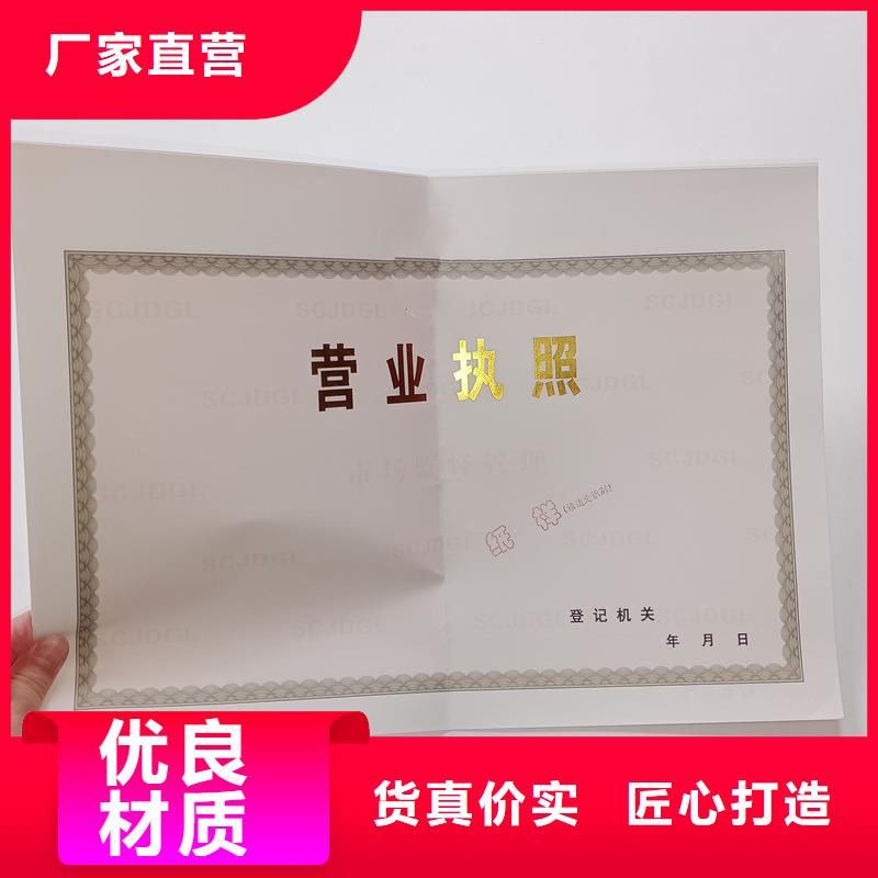 备案证明厂家现货供应