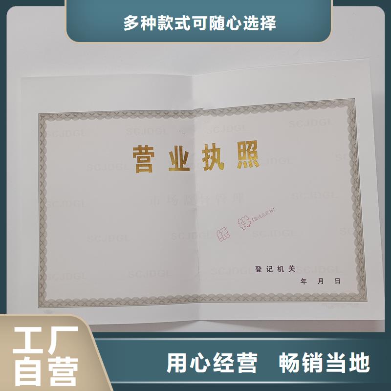 备案证明种类丰富