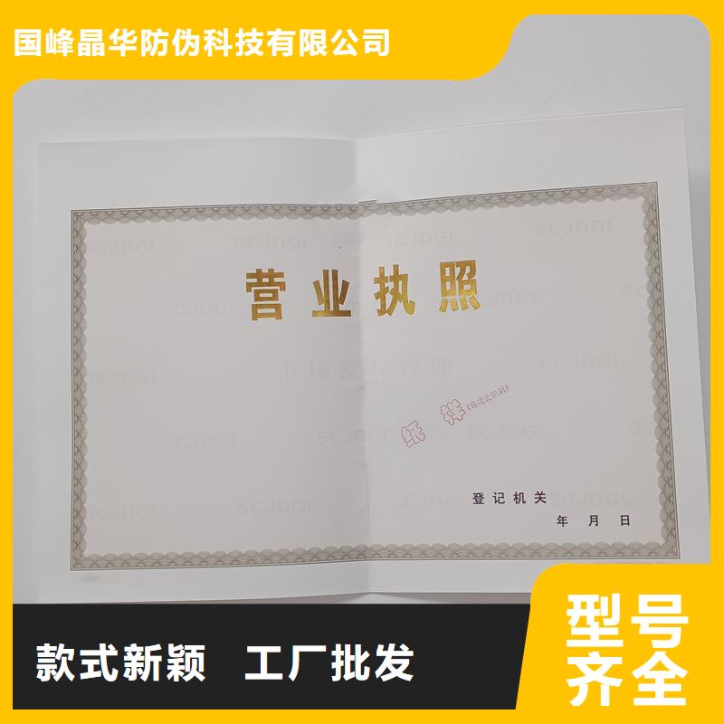  备案证明一站式采购方便省心