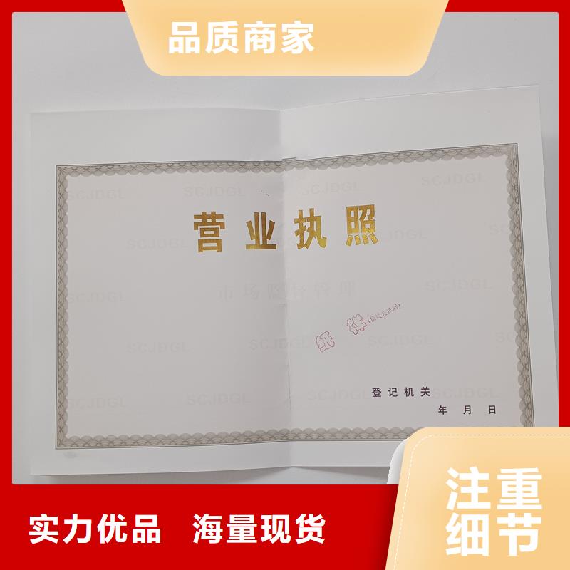 备案证明信誉至上