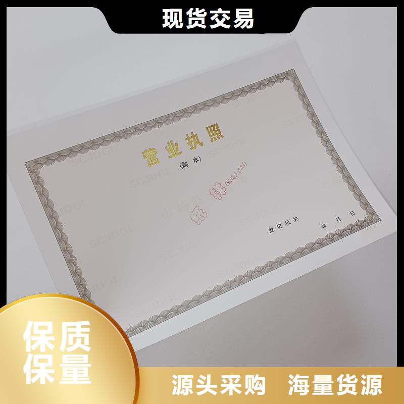 备案证明支持定制批发