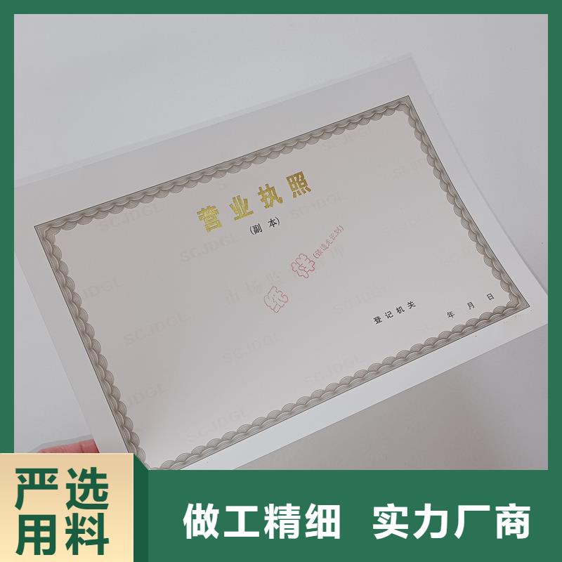 防伪定做厂家-视频-明山|南芬|抚顺|锦州|葫芦岛|铁岭|沈阳国峰晶华防伪定做厂家_ 国峰晶华防伪科技(本溪市分公司)