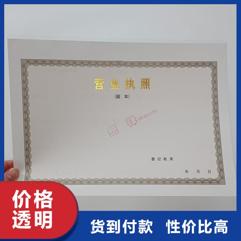 备案证明符合标准