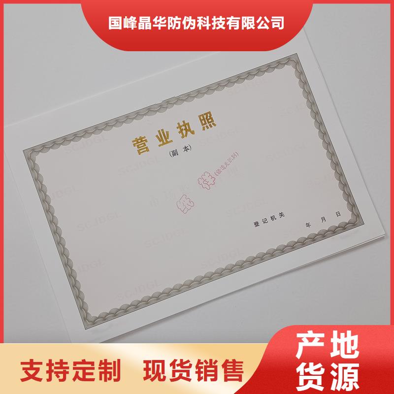 防伪定做厂家-视频-防伪定做厂家-内蒙古(本地)生产厂家-乌海|鄂尔多斯|阿拉善|锡林郭勒