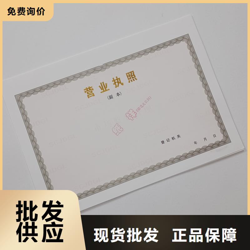 备案证明库存齐全厂家直供