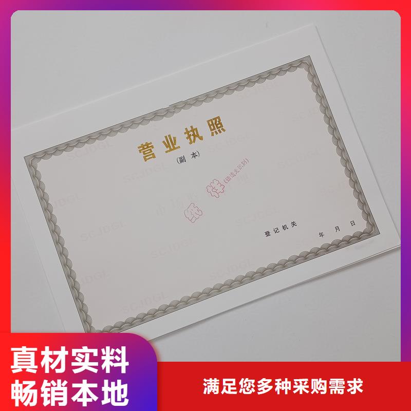 备案证明打造行业品质
