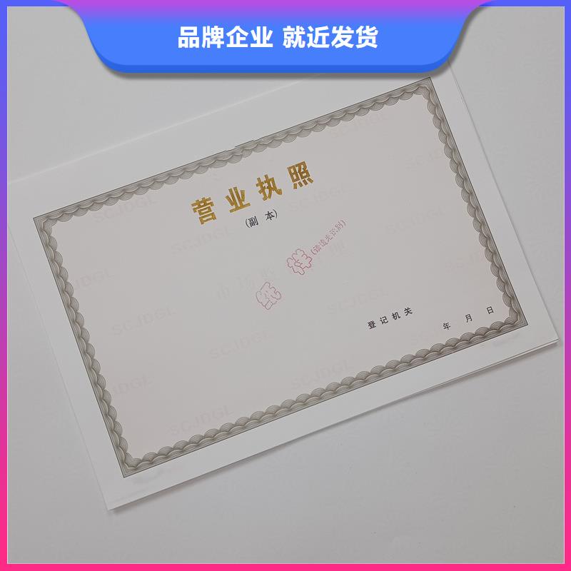 备案证明低价货源