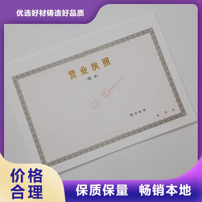 备案证明产地直供