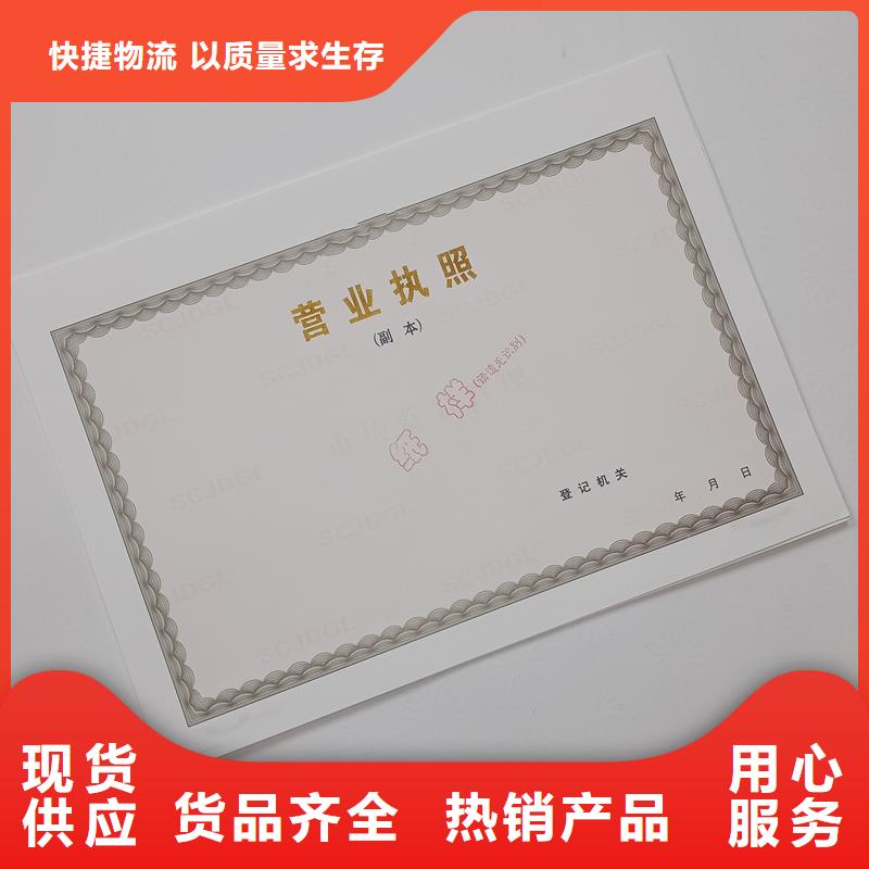 防伪定做厂家-视频-防伪定做厂家(国峰晶华)覆盖地域安徽省滁州市定远|南谯|淮北|蚌埠|宣城|宿州|六安|合肥