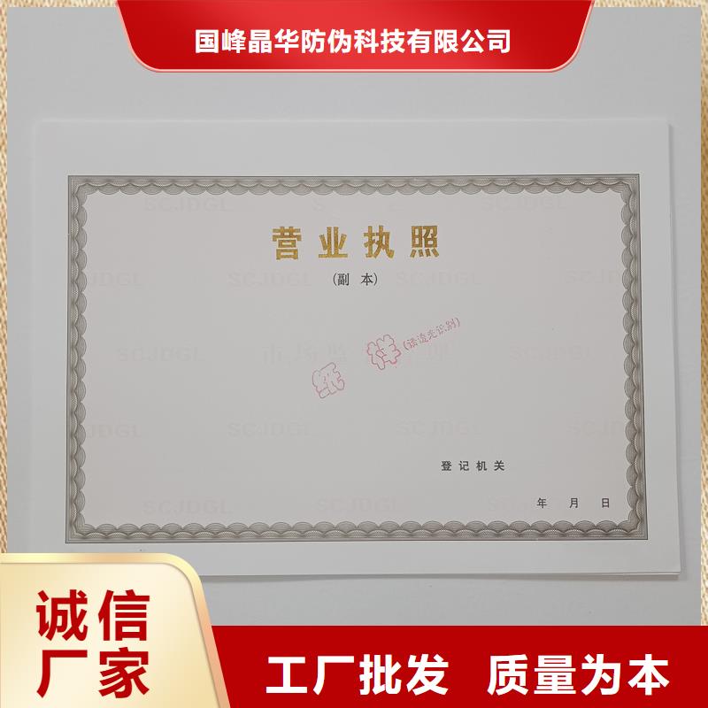 备案证明适用范围广