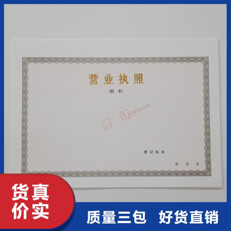 备案证明打造行业品质