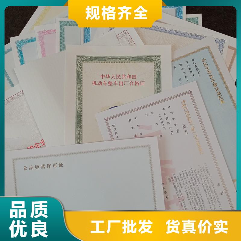 备案证明库存齐全厂家直供
