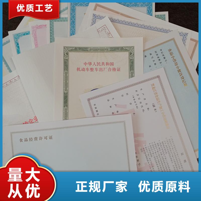  备案证明24小时下单发货