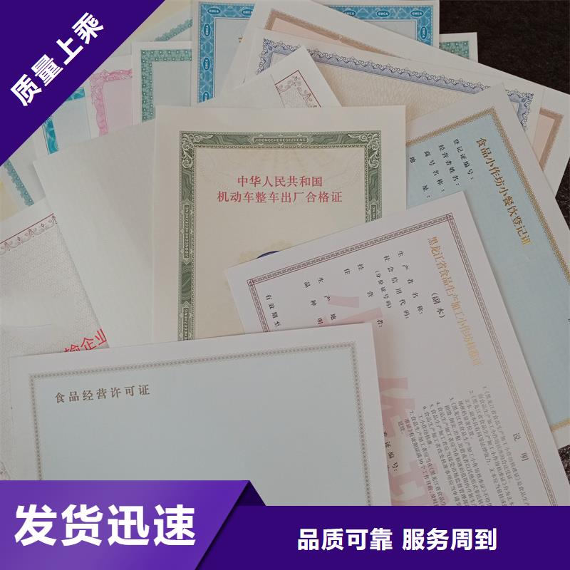 备案证明产品细节