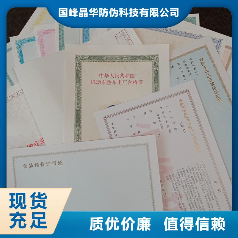 防伪定做厂家-视频-防伪定做厂家_安徽省亳州市市场覆盖涡阳|谯城|淮北|合肥|黄山|宿州|巢湖|芜湖|铜陵等