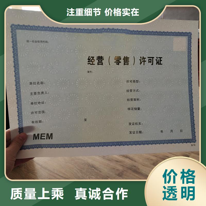 备案证明厂家规格全