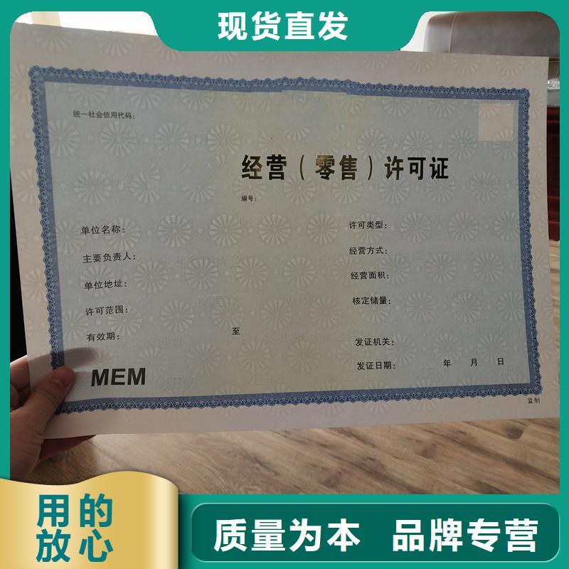 防伪定做厂家-视频-绥芬河|阳明|大庆|绥化|黑河|哈尔滨|佳木斯|齐齐哈尔|鹤岗防伪定做厂家满足多种行业需求-国峰晶华防伪科技(牡丹江市分公司)
