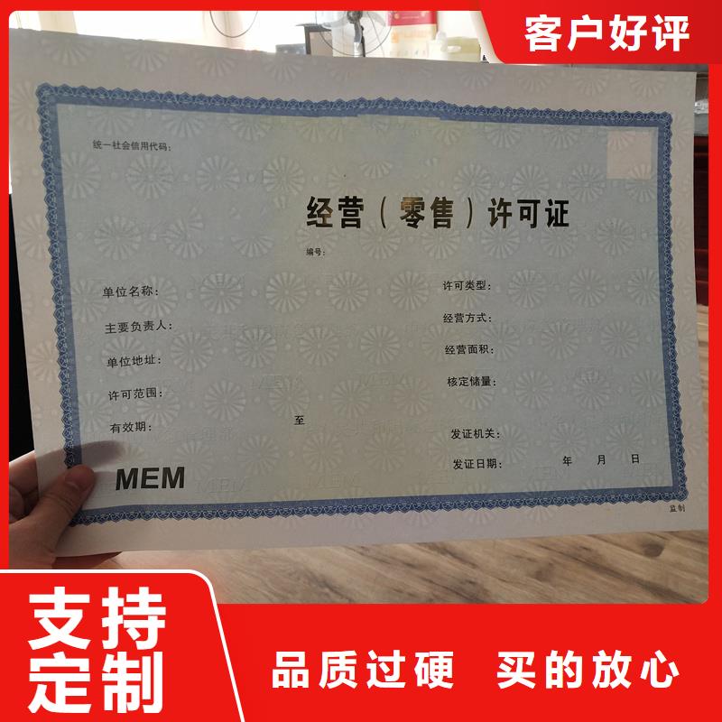 核准制作厂家制作
