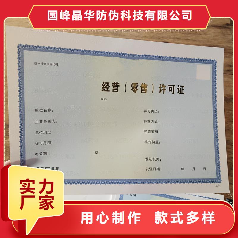 备案证明支持定制批发