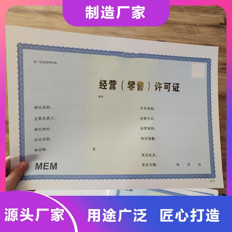 备案证明价格低