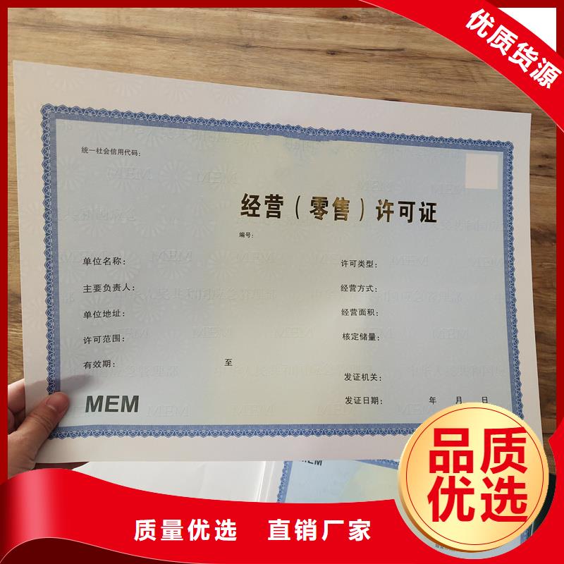 备案证明工厂直供