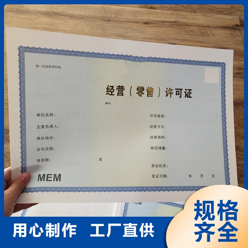 防伪定做厂家-视频-防伪定做厂家(国峰晶华)覆盖地域浙江省舟山市定海|岱山|宁波|台州|嘉兴|丽水|温州|衢州