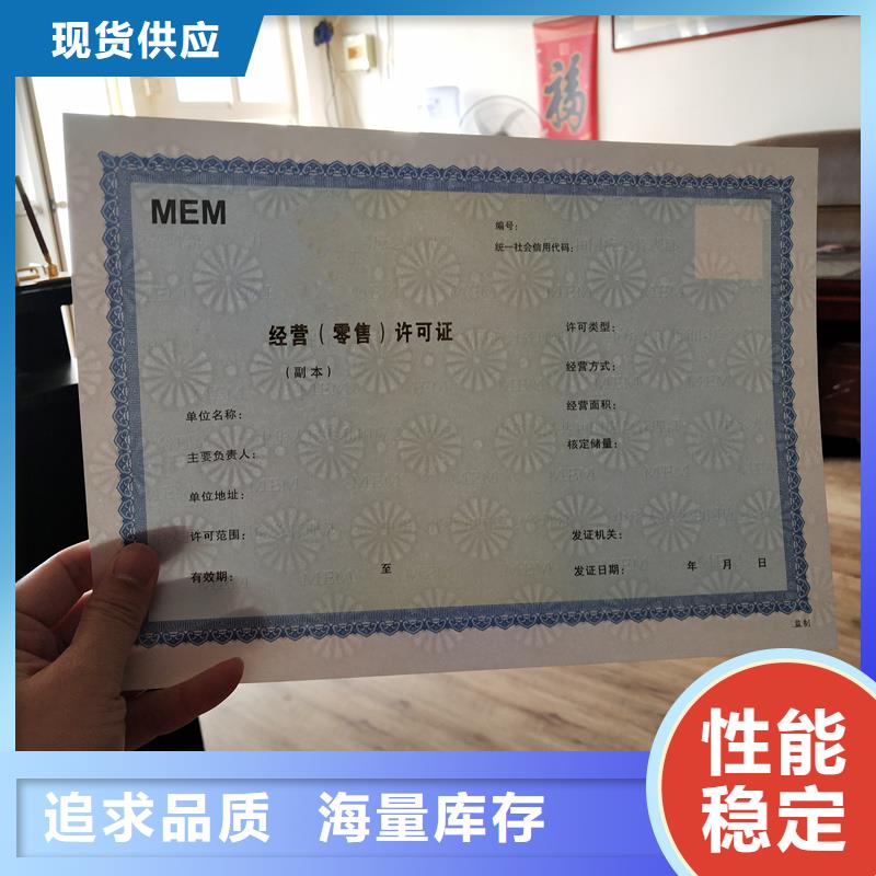 备案证明产品细节