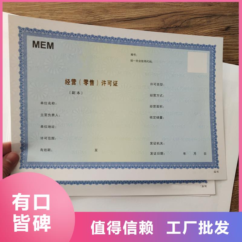 备案证明品质服务