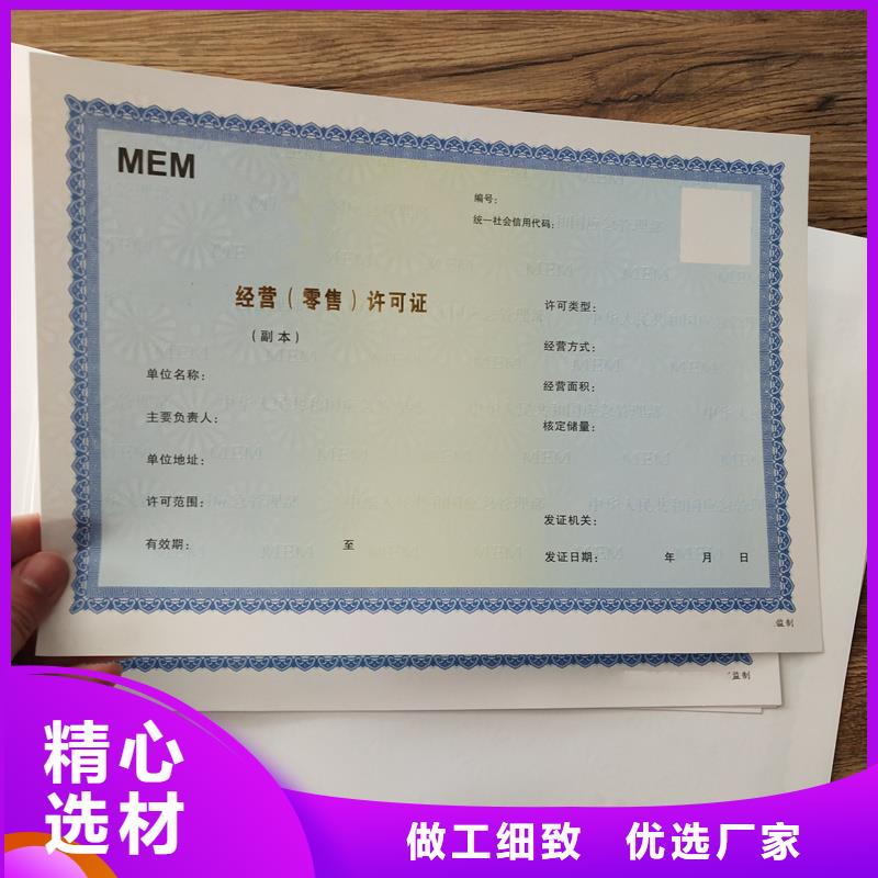 备案证明款式新颖