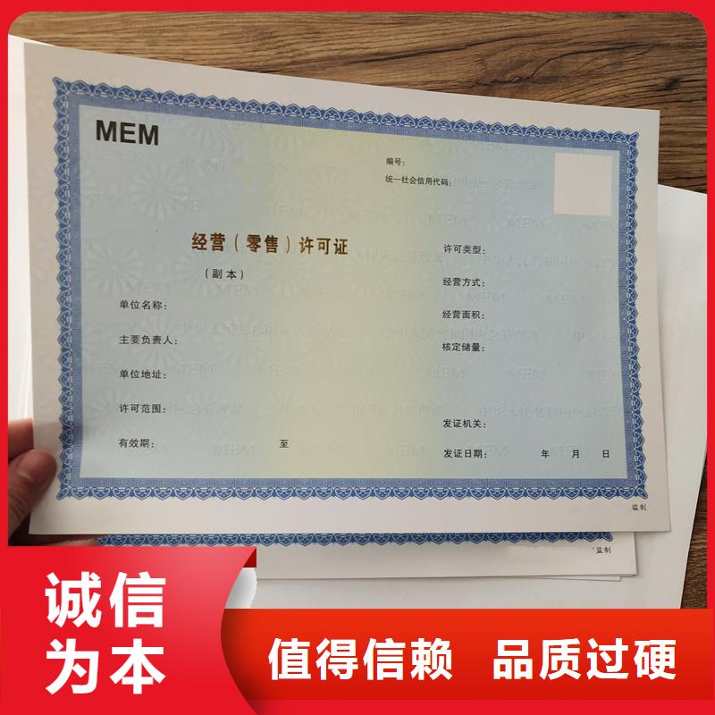 防伪定做厂家-视频-绥芬河|阳明|大庆|绥化|黑河|哈尔滨|佳木斯|齐齐哈尔|鹤岗防伪定做厂家满足多种行业需求-国峰晶华防伪科技(牡丹江市分公司)
