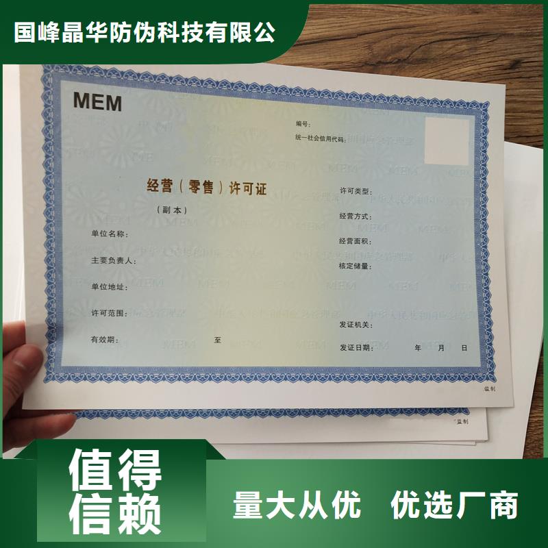 备案证明工厂直供